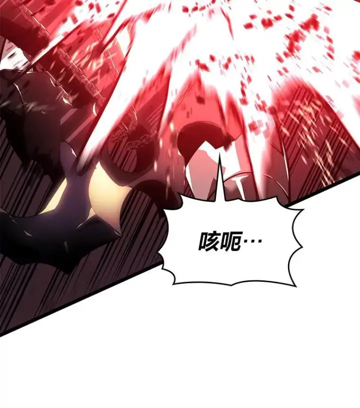 《SSS级狂战士回归》63.在躲避谁图99