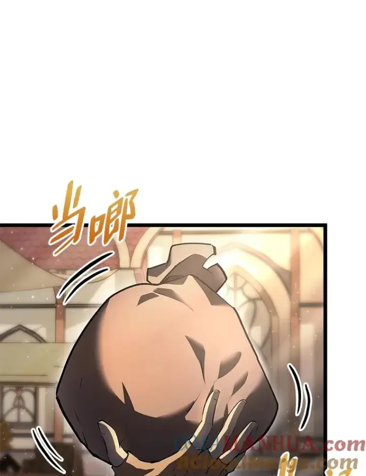 《SSS级狂战士回归》64.新组合技能图105