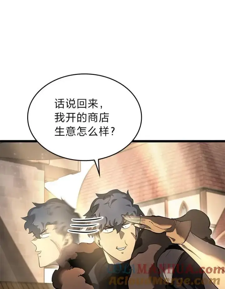 《SSS级狂战士回归》64.新组合技能图109