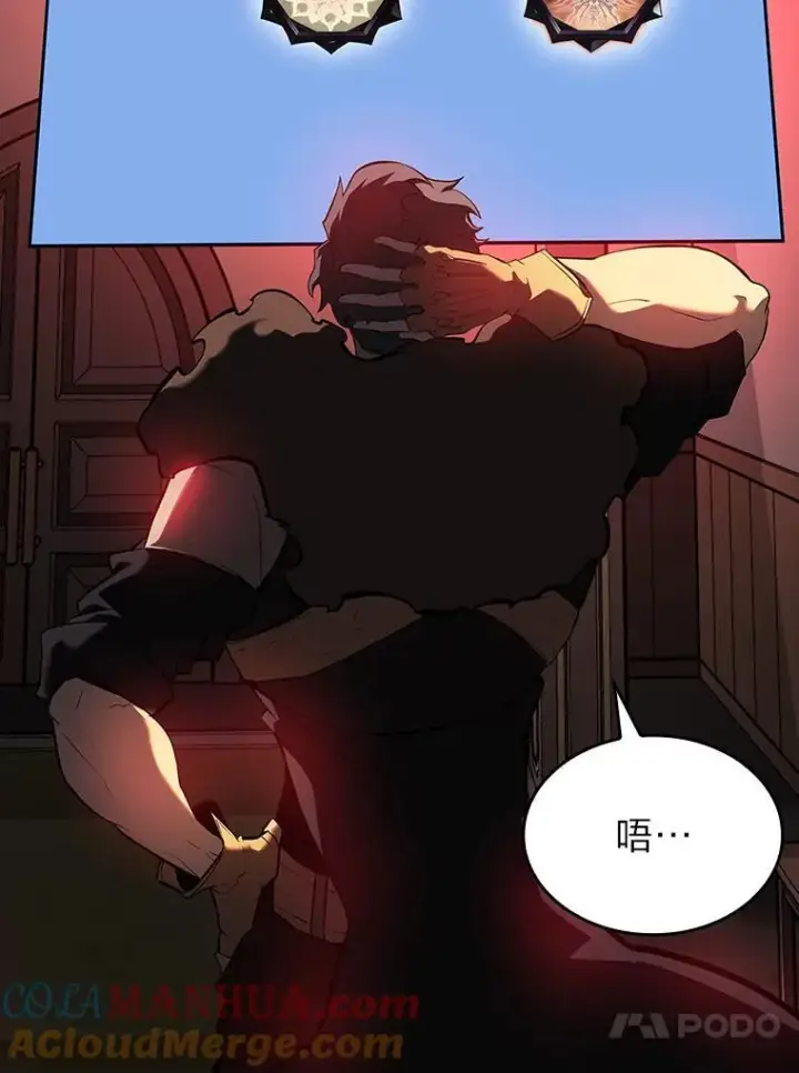 《SSS级狂战士回归》64.新组合技能图117