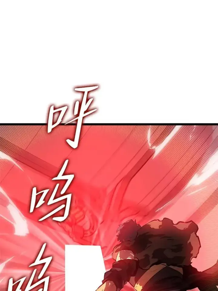 《SSS级狂战士回归》64.新组合技能图146
