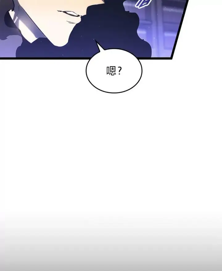 《SSS级狂战士回归》64.新组合技能图51