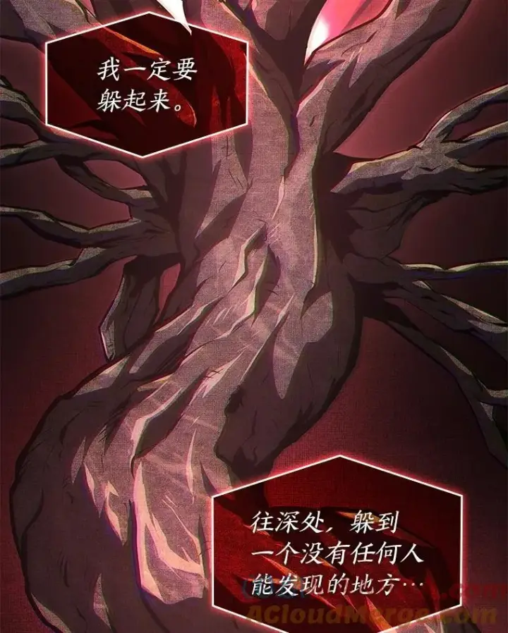 《SSS级狂战士回归》64.新组合技能图65