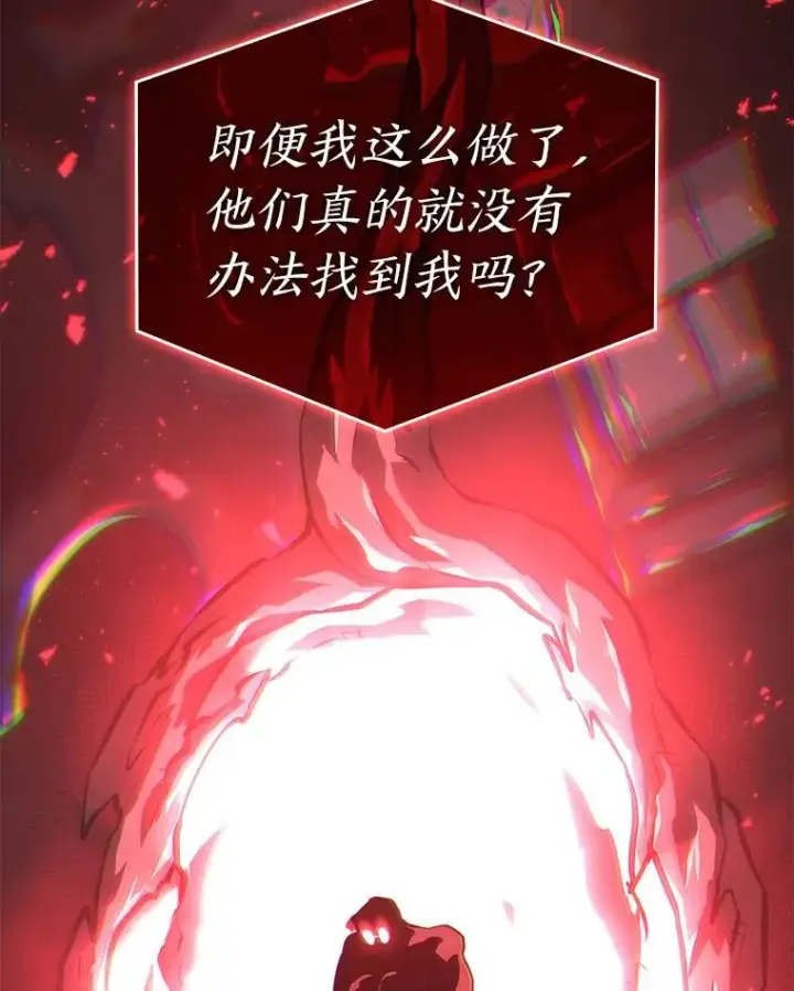 《SSS级狂战士回归》64.新组合技能图68