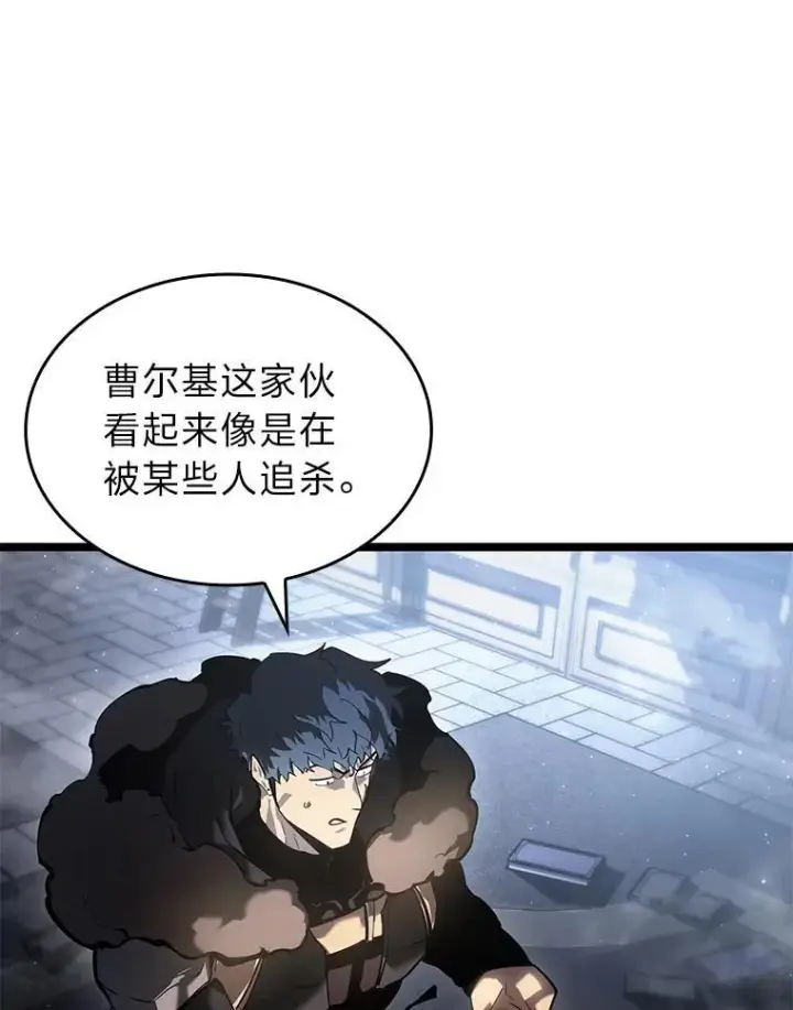 《SSS级狂战士回归》64.新组合技能图71