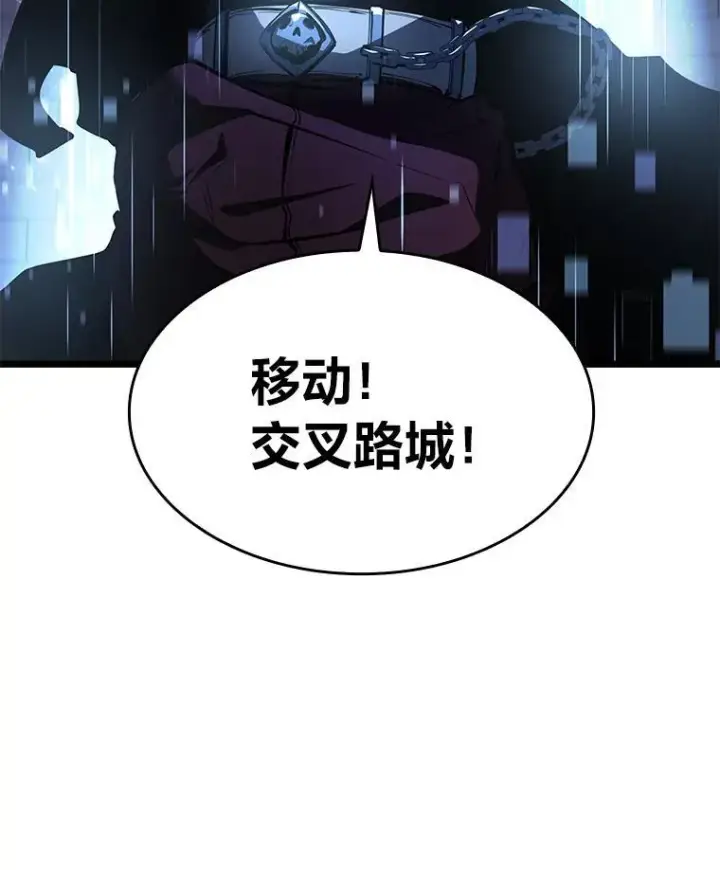 《SSS级狂战士回归》64.新组合技能图99