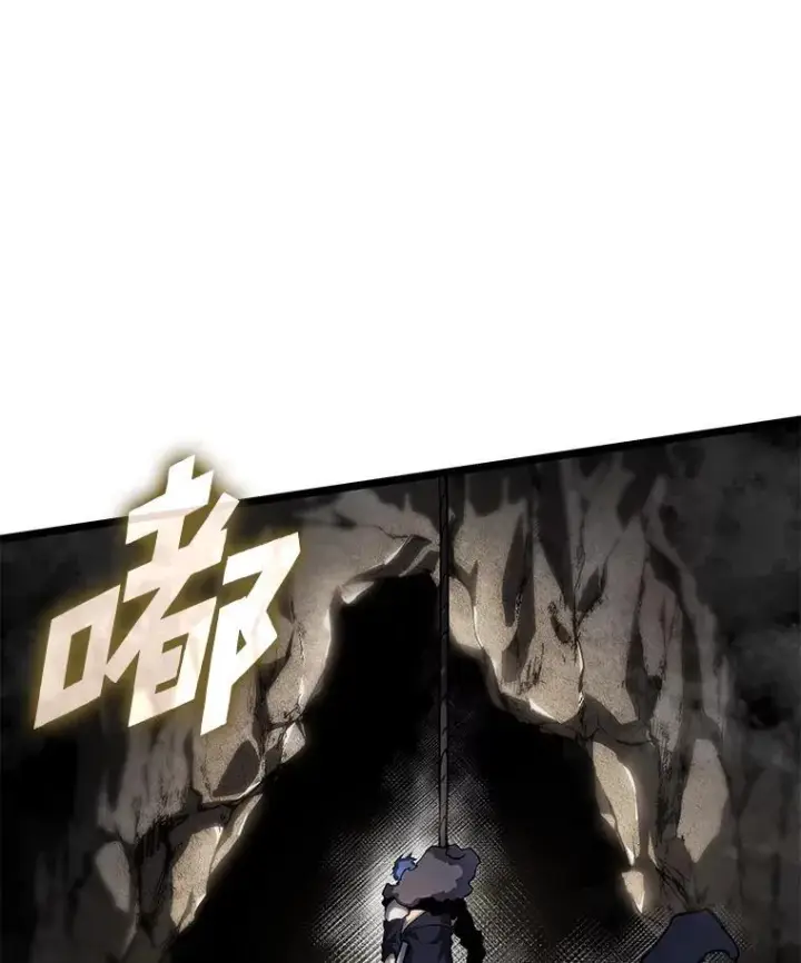 《SSS级狂战士回归》65.自由佣兵图103