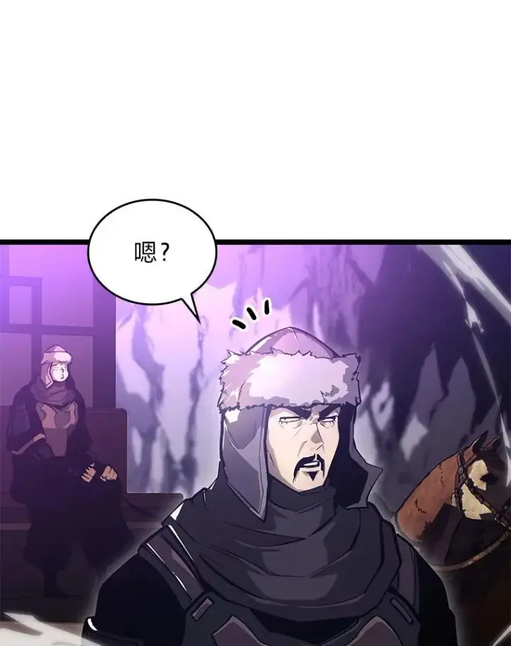 《SSS级狂战士回归》65.自由佣兵图112