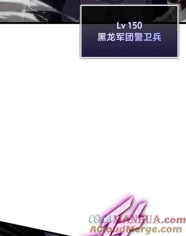《SSS级狂战士回归》65.自由佣兵图113