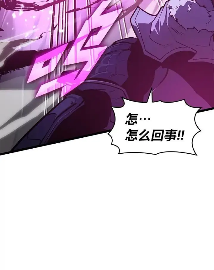 《SSS级狂战士回归》65.自由佣兵图115