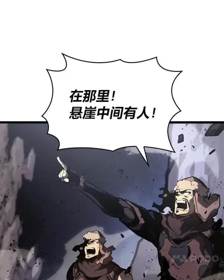《SSS级狂战士回归》65.自由佣兵图124