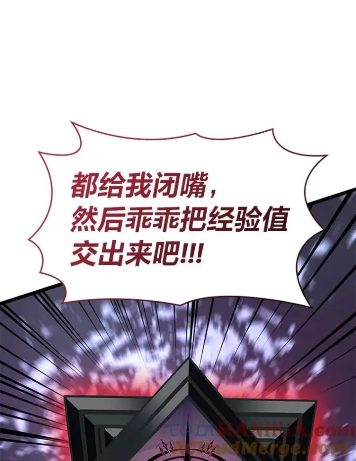 《SSS级狂战士回归》65.自由佣兵图129