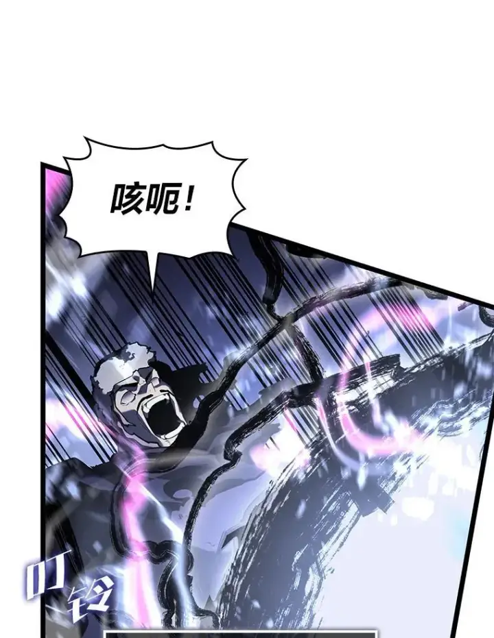 《SSS级狂战士回归》65.自由佣兵图135