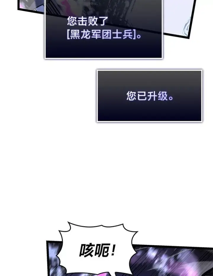《SSS级狂战士回归》65.自由佣兵图136