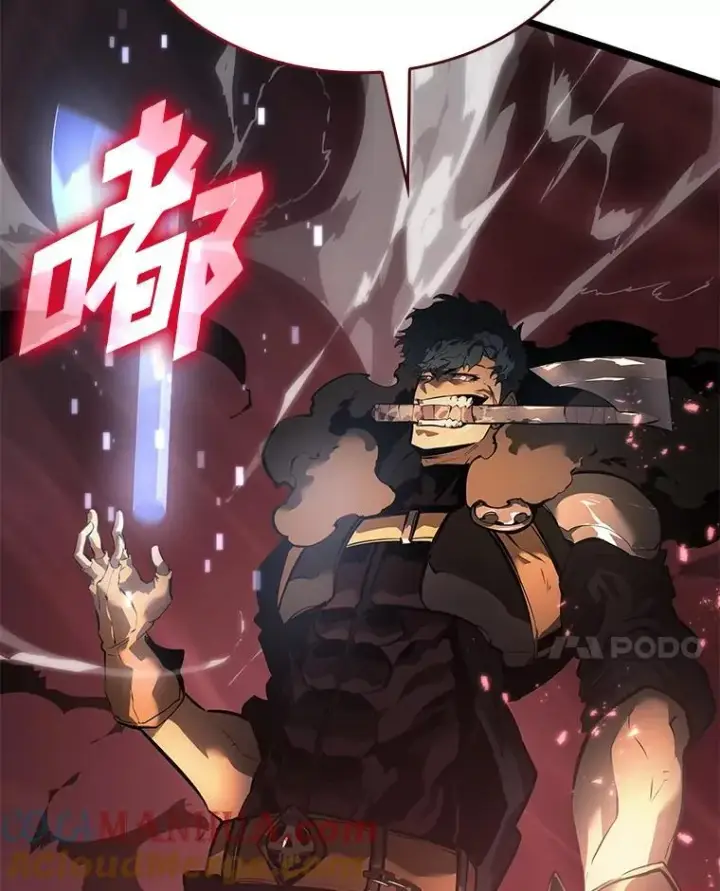 《SSS级狂战士回归》65.自由佣兵图141
