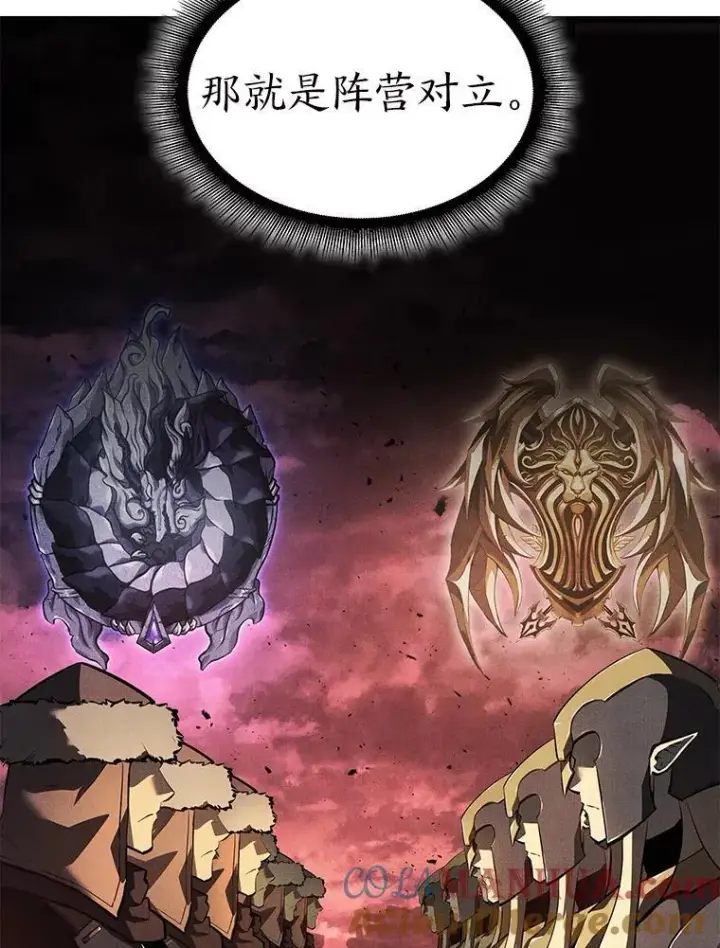 《SSS级狂战士回归》65.自由佣兵图29