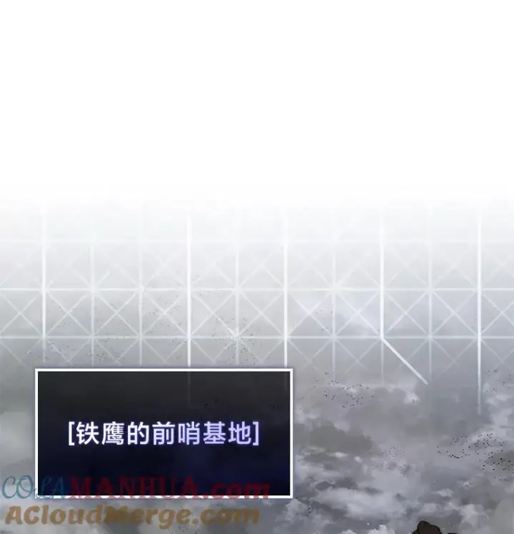 《SSS级狂战士回归》65.自由佣兵图41