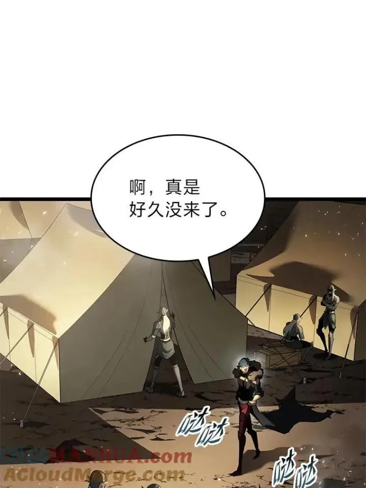 《SSS级狂战士回归》65.自由佣兵图45