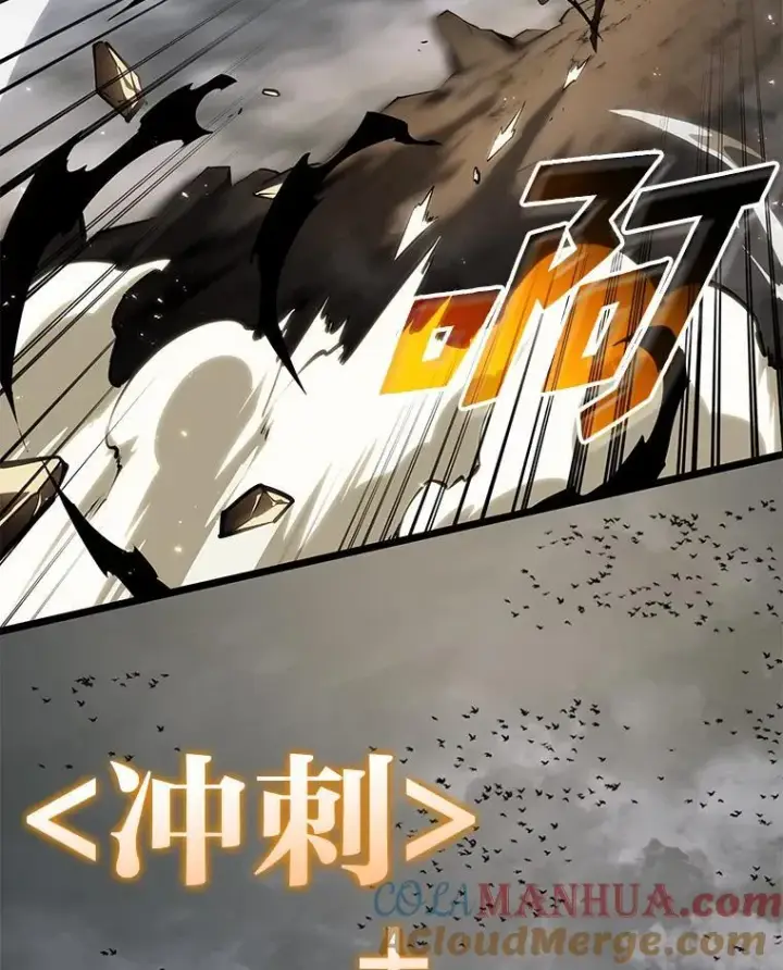 《SSS级狂战士回归》65.自由佣兵图65