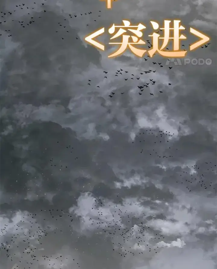 《SSS级狂战士回归》65.自由佣兵图66
