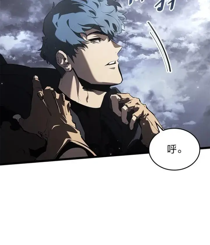 《SSS级狂战士回归》65.自由佣兵图75