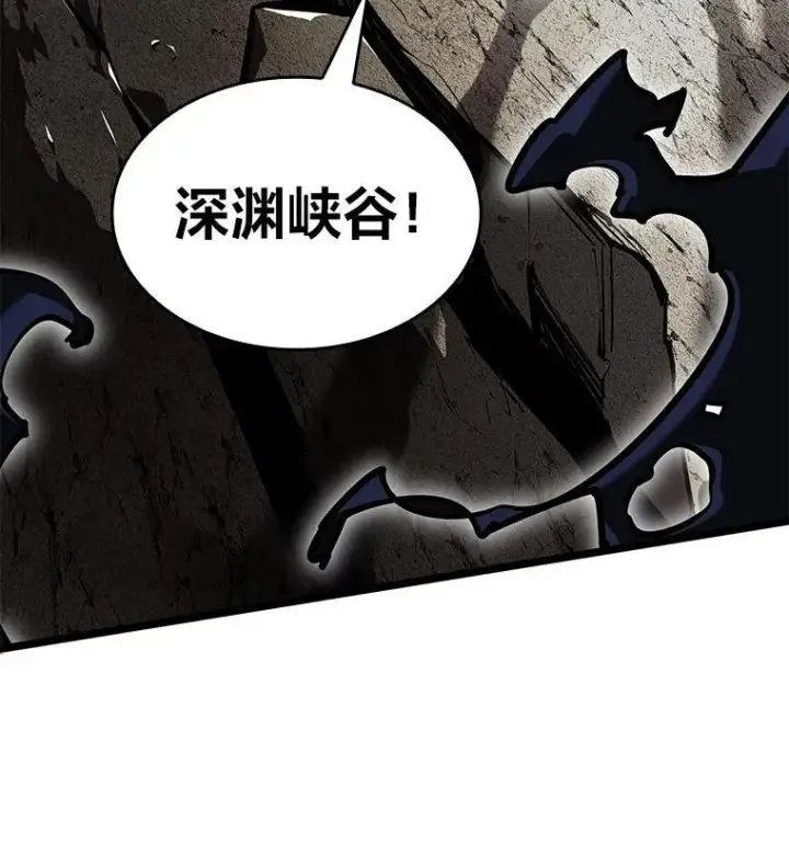 《SSS级狂战士回归》65.自由佣兵图80