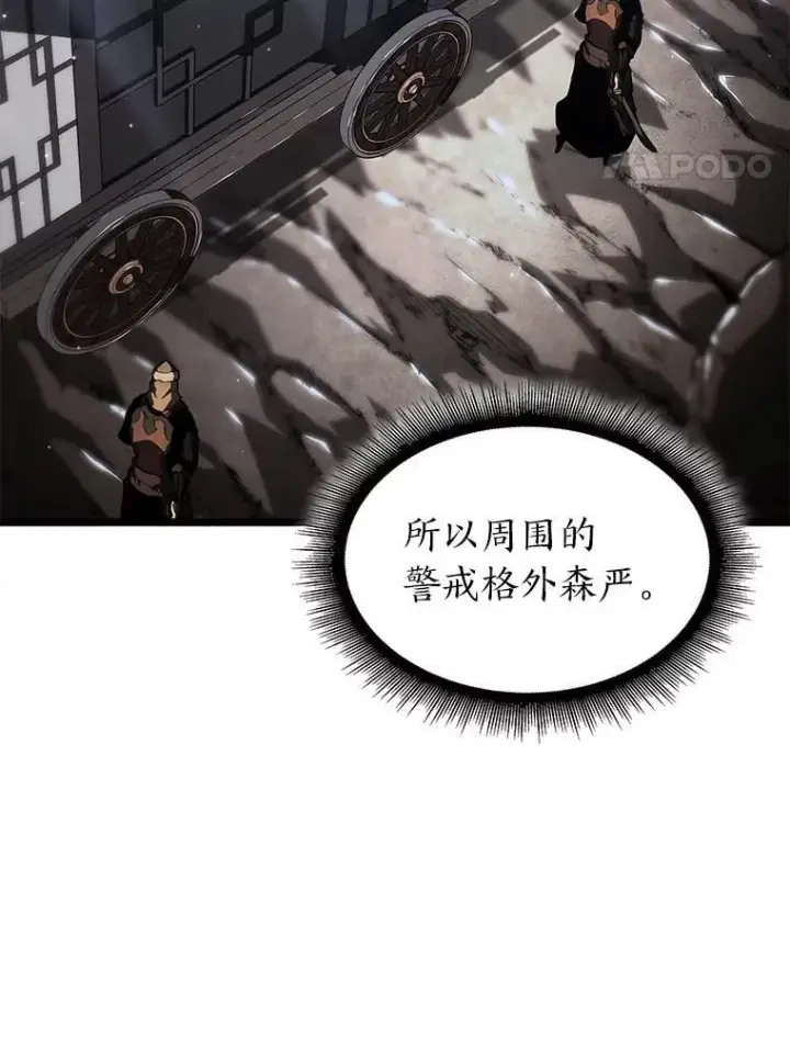 《SSS级狂战士回归》65.自由佣兵图84