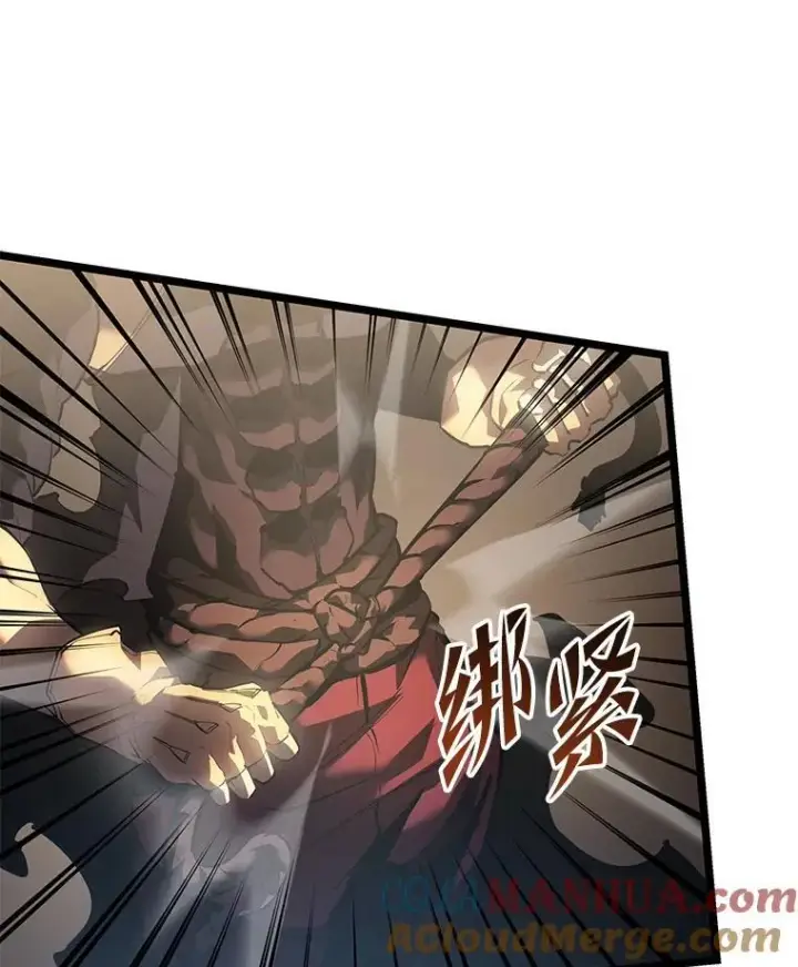 《SSS级狂战士回归》65.自由佣兵图89