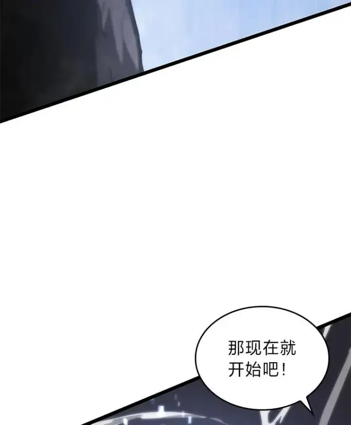 《SSS级狂战士回归》65.自由佣兵图96