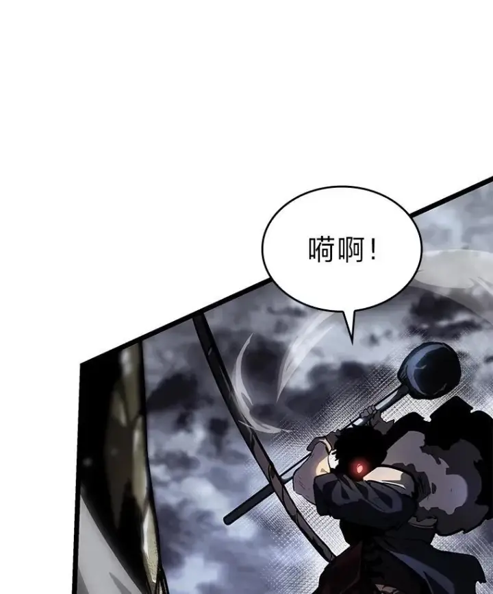 《SSS级狂战士回归》65.自由佣兵图98