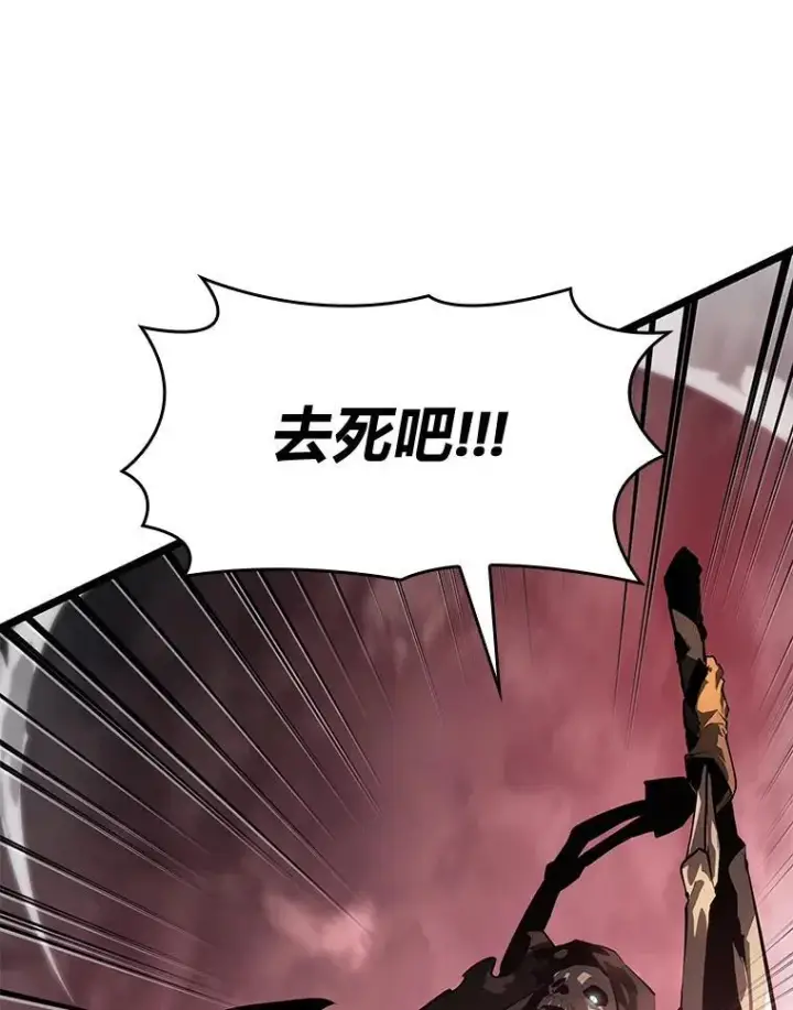 《SSS级狂战士回归》66.敌对阵营图100
