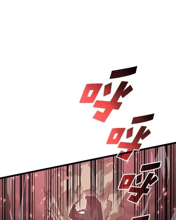 《SSS级狂战士回归》66.敌对阵营图116
