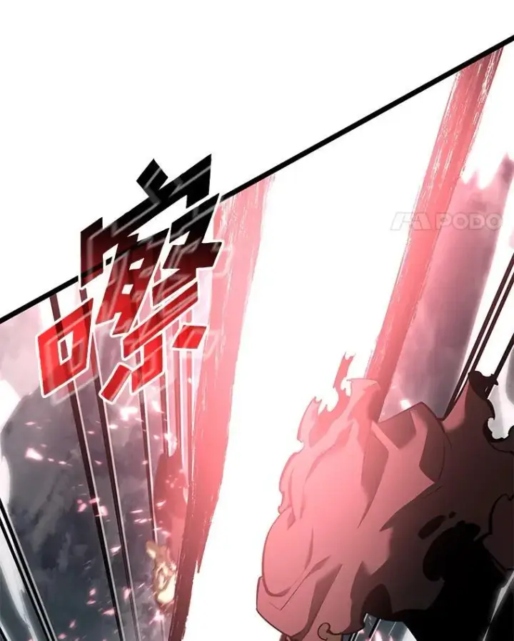 《SSS级狂战士回归》66.敌对阵营图122