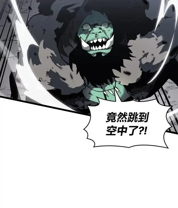 《SSS级狂战士回归》66.敌对阵营图132