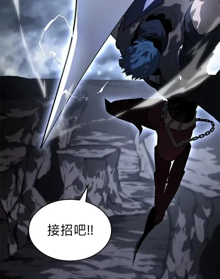 《SSS级狂战士回归》66.敌对阵营图135
