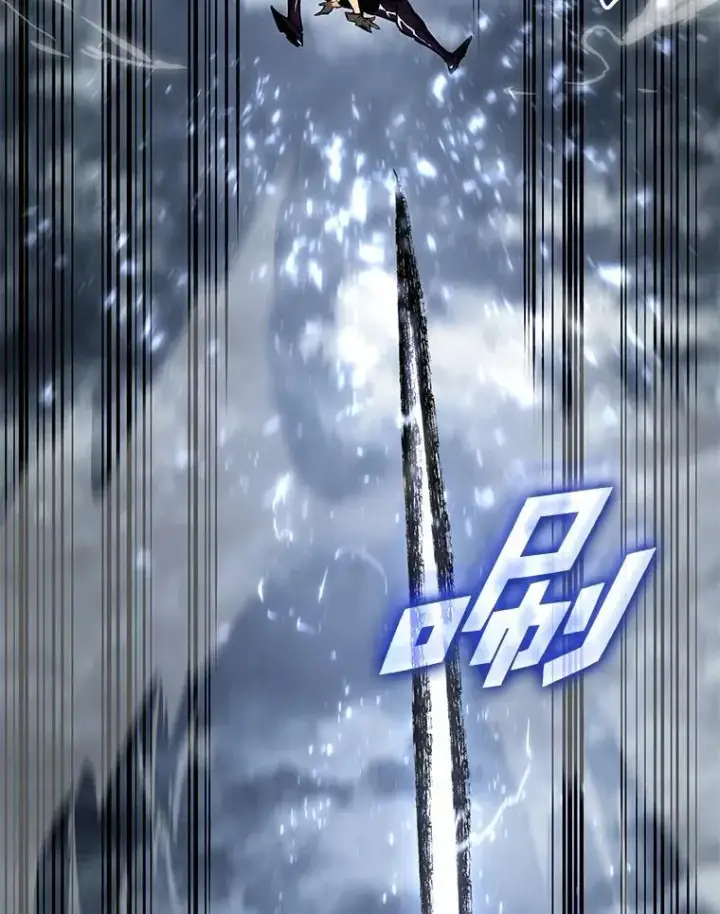《SSS级狂战士回归》66.敌对阵营图140