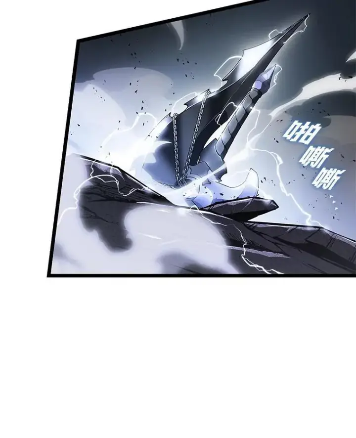 《SSS级狂战士回归》66.敌对阵营图148
