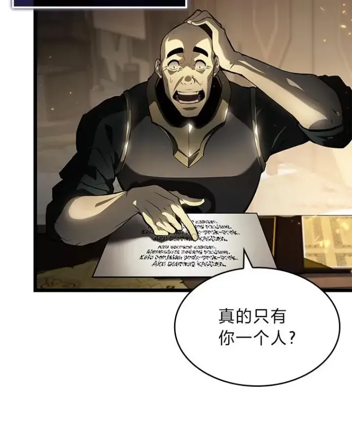 《SSS级狂战士回归》66.敌对阵营图15