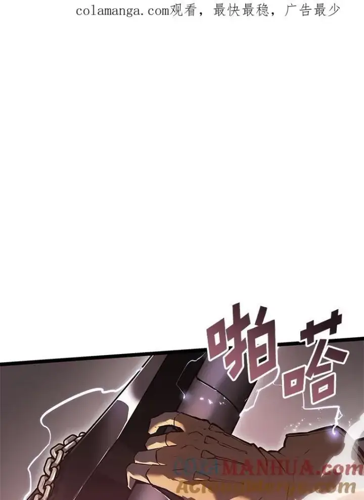 《SSS级狂战士回归》66.敌对阵营图154