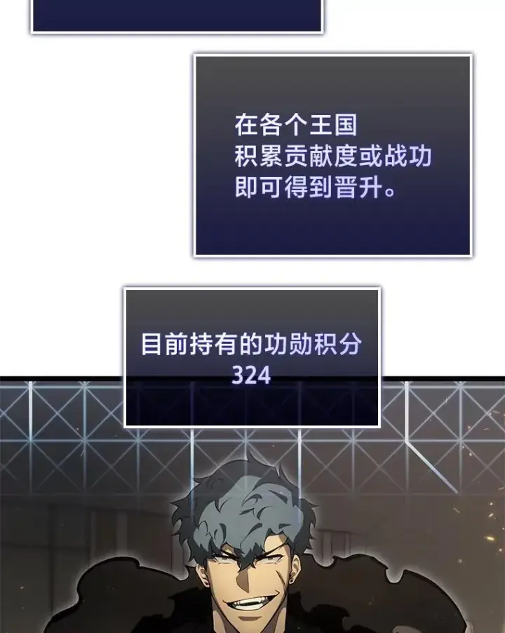 《SSS级狂战士回归》66.敌对阵营图20