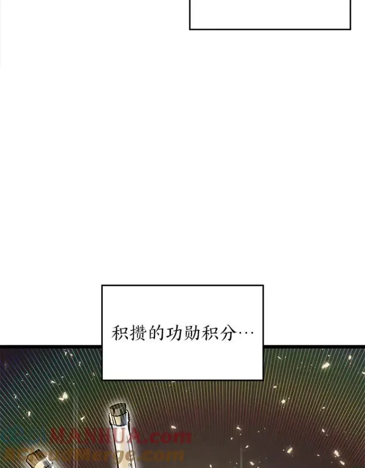 《SSS级狂战士回归》66.敌对阵营图29