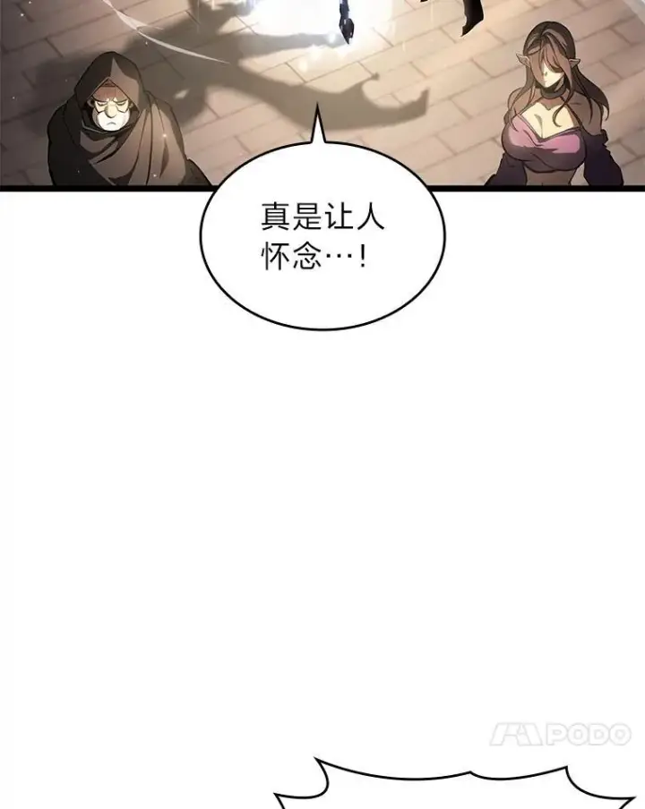 《SSS级狂战士回归》66.敌对阵营图43