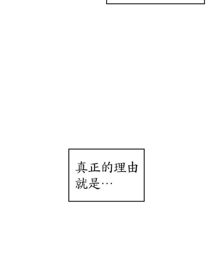 《SSS级狂战士回归》66.敌对阵营图58