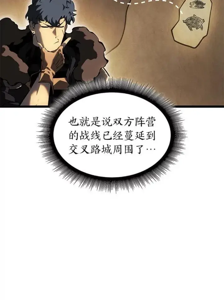 《SSS级狂战士回归》66.敌对阵营图68
