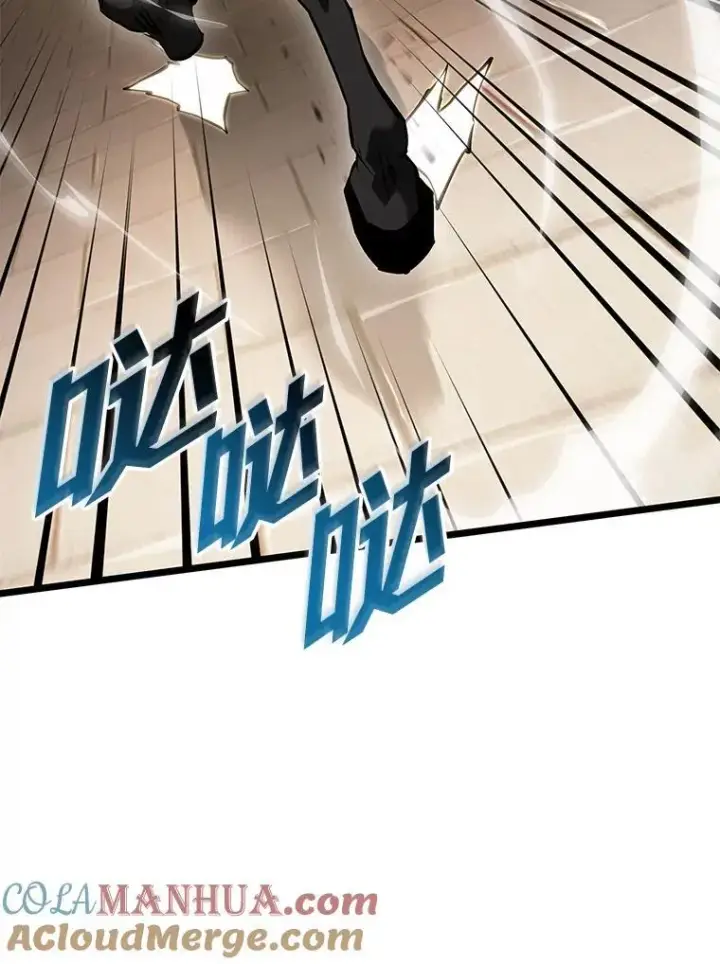 《SSS级狂战士回归》66.敌对阵营图73