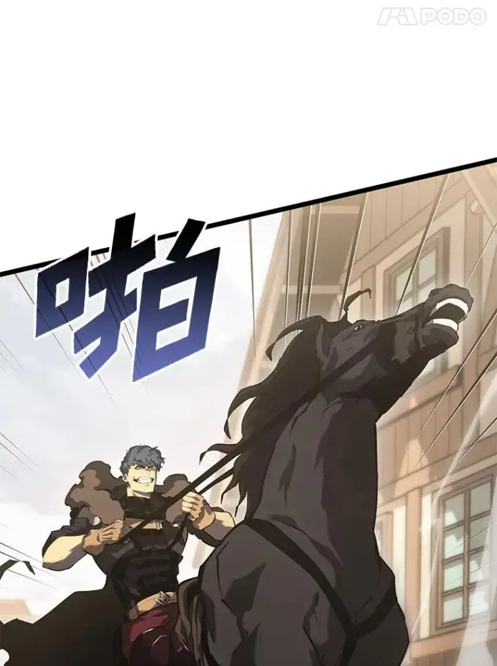 《SSS级狂战士回归》66.敌对阵营图74