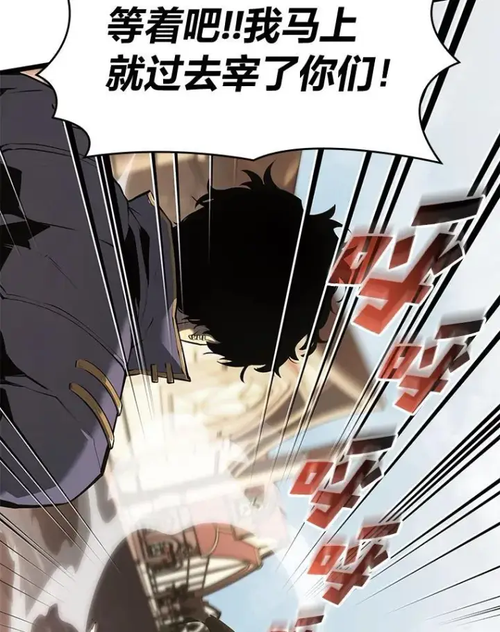 《SSS级狂战士回归》66.敌对阵营图78