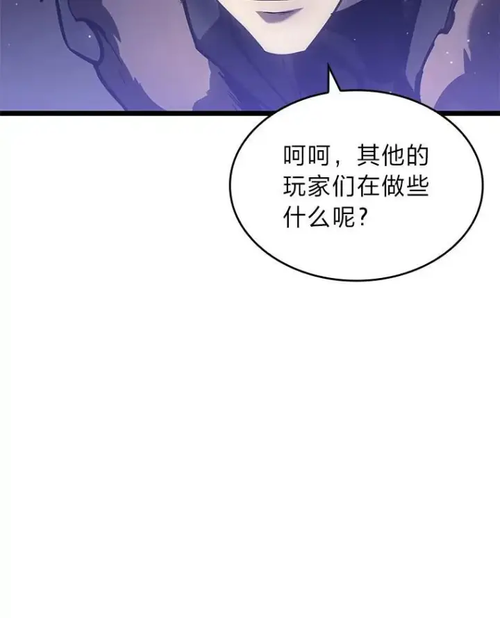 《SSS级狂战士回归》66.敌对阵营图8
