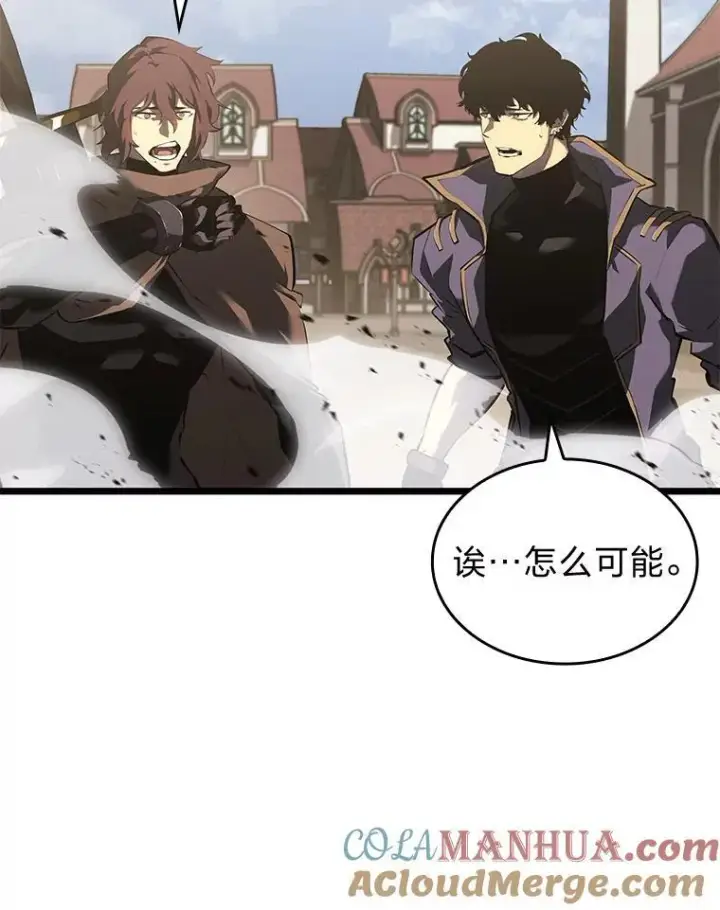 《SSS级狂战士回归》66.敌对阵营图81