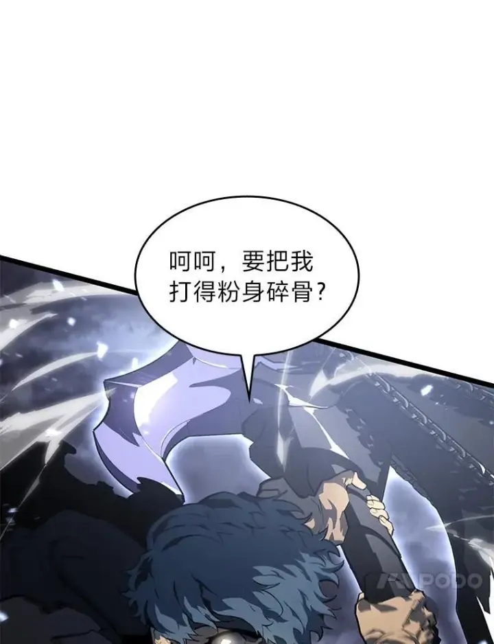 《SSS级狂战士回归》67.钓鱼图10